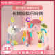 jollybaby婴幼儿抽抽乐益智早教玩具儿童拉拉乐宝宝抓握训练0 1岁