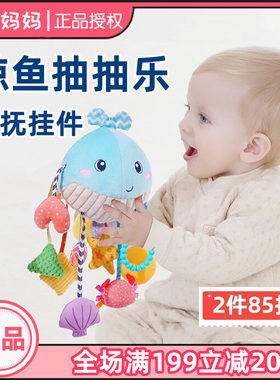 jollybaby摇铃抽抽乐挂件婴幼儿
