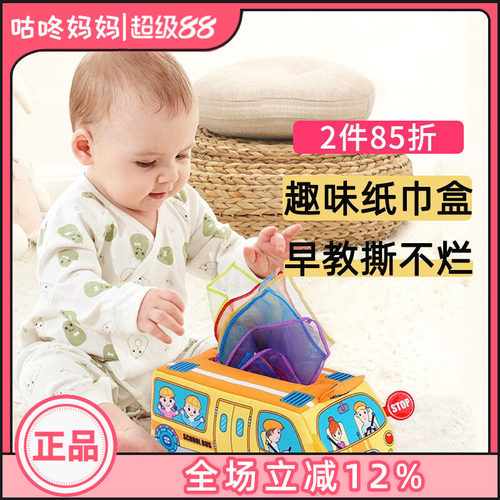 jollybaby纸巾盒抽抽乐新生宝宝