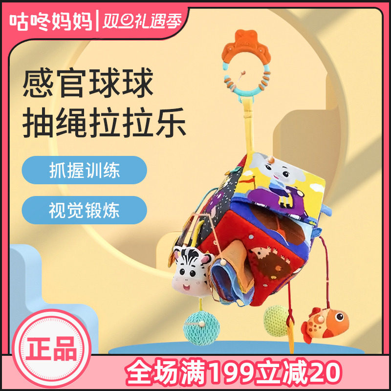 拉绳Sozzy中国大陆18个月