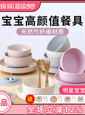 美国miniware儿童竹纤维餐具套装吸附餐盘宝宝吸盘碗吃饭碗面包碗
