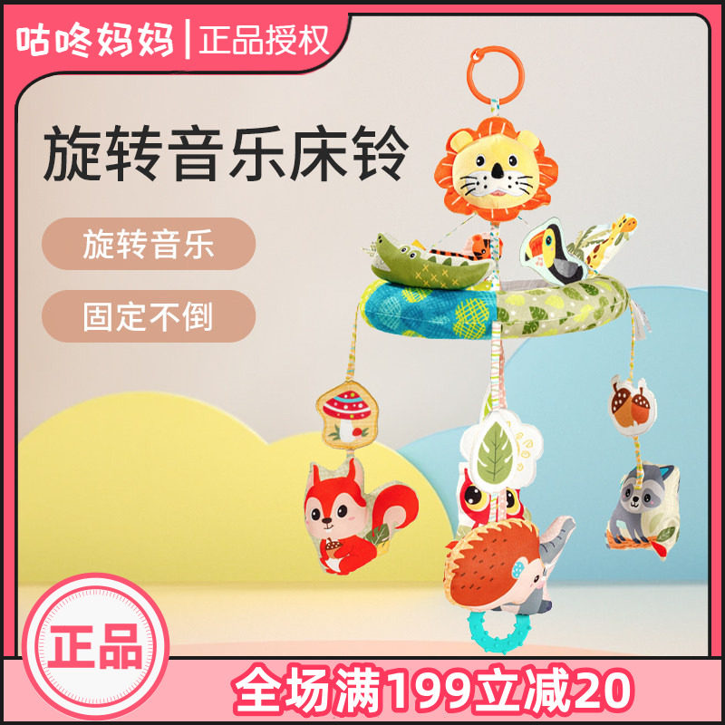 jollybaby婴儿床头摇铃宝宝玩具