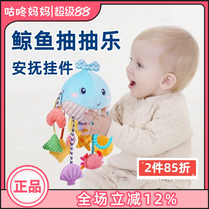 jollybaby摇铃抽抽乐挂件婴幼儿