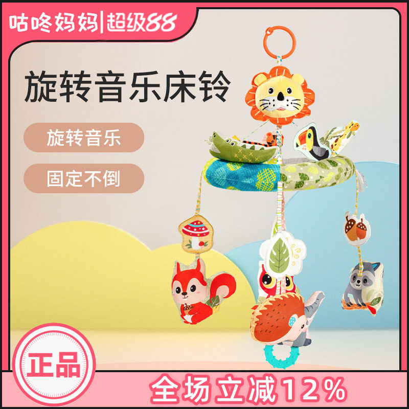 jollybaby婴儿床头摇铃宝宝玩具