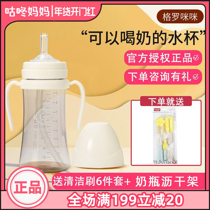 GROSMIMI格罗咪咪韩国进口宝宝吸管杯婴儿奶瓶防呛漏PPSU水杯耐摔,婴童用品,儿童水杯,淘宝优惠券,粉丝福利购,淘宝优惠卷