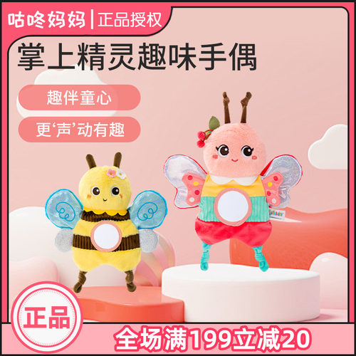 jollybaby趣味手偶动物安抚玩偶