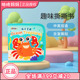 jollybaby撕撕书婴儿可啃咬布书魔术贴手撕书安静书趣味早教玩具