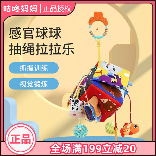 拉绳Sozzy中国大陆18个月