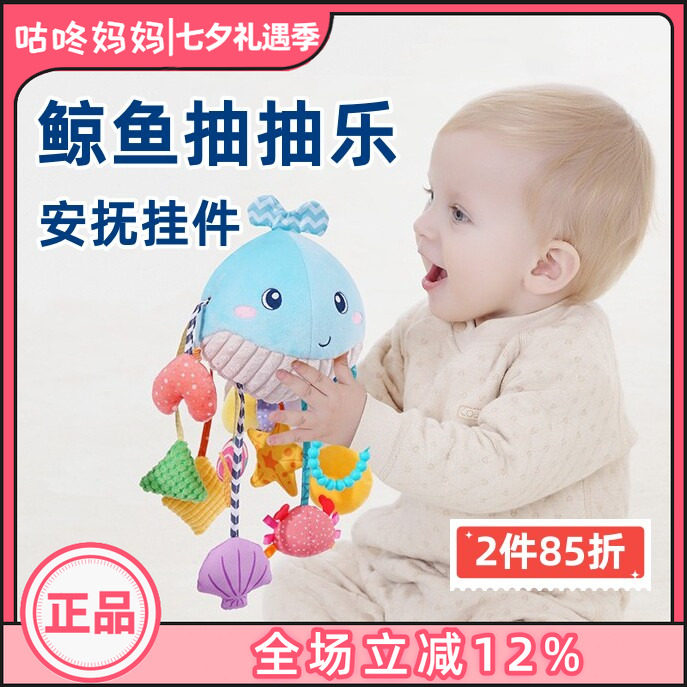 jollybaby摇铃抽抽乐挂件婴幼儿