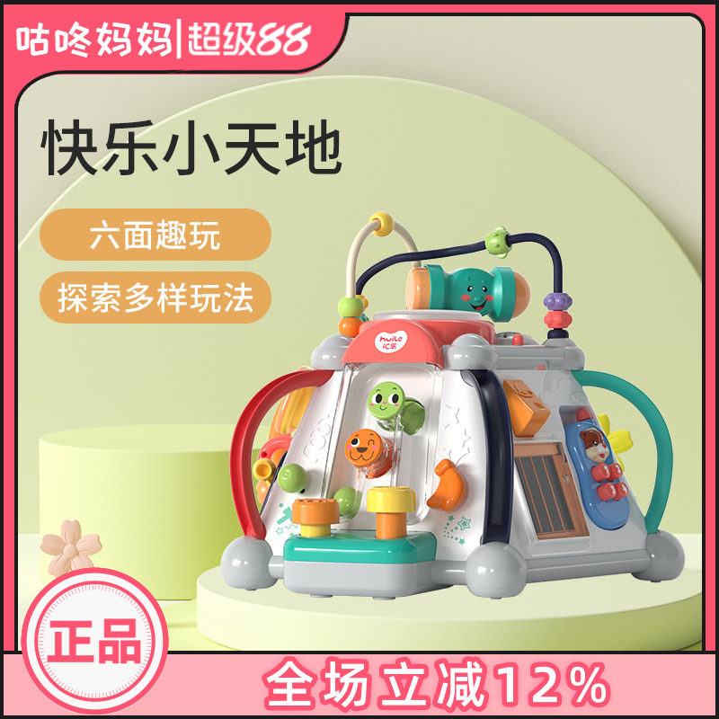 汇乐六面体手拍鼓婴儿益智玩具