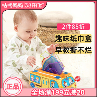 jollybaby纸巾盒抽抽乐婴儿0-1岁新生儿宝宝早教益智仿真抽纸玩具