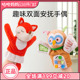 Happy monkey手偶玩具动物手套毛绒婴儿亲子互动玩偶宝宝哄娃神器