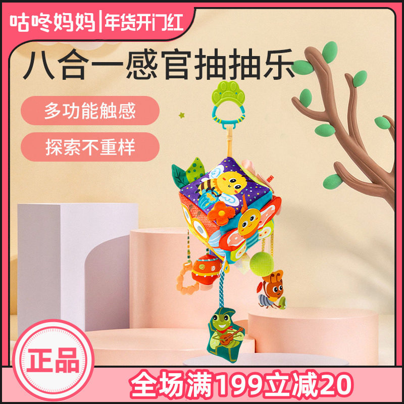 jollybaby纸巾盒抽抽乐婴儿推车载玩具挂件宝宝拉绳拉拉乐摇铃1岁,玩具/童车/益智/积木/模型,摇铃,淘宝优惠券,粉丝福利购,淘宝优惠卷