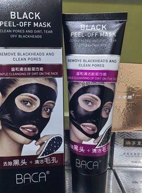 BACA黑色撕拉面膜清洁毛孔污垢撕掉黑头120g/瓶
