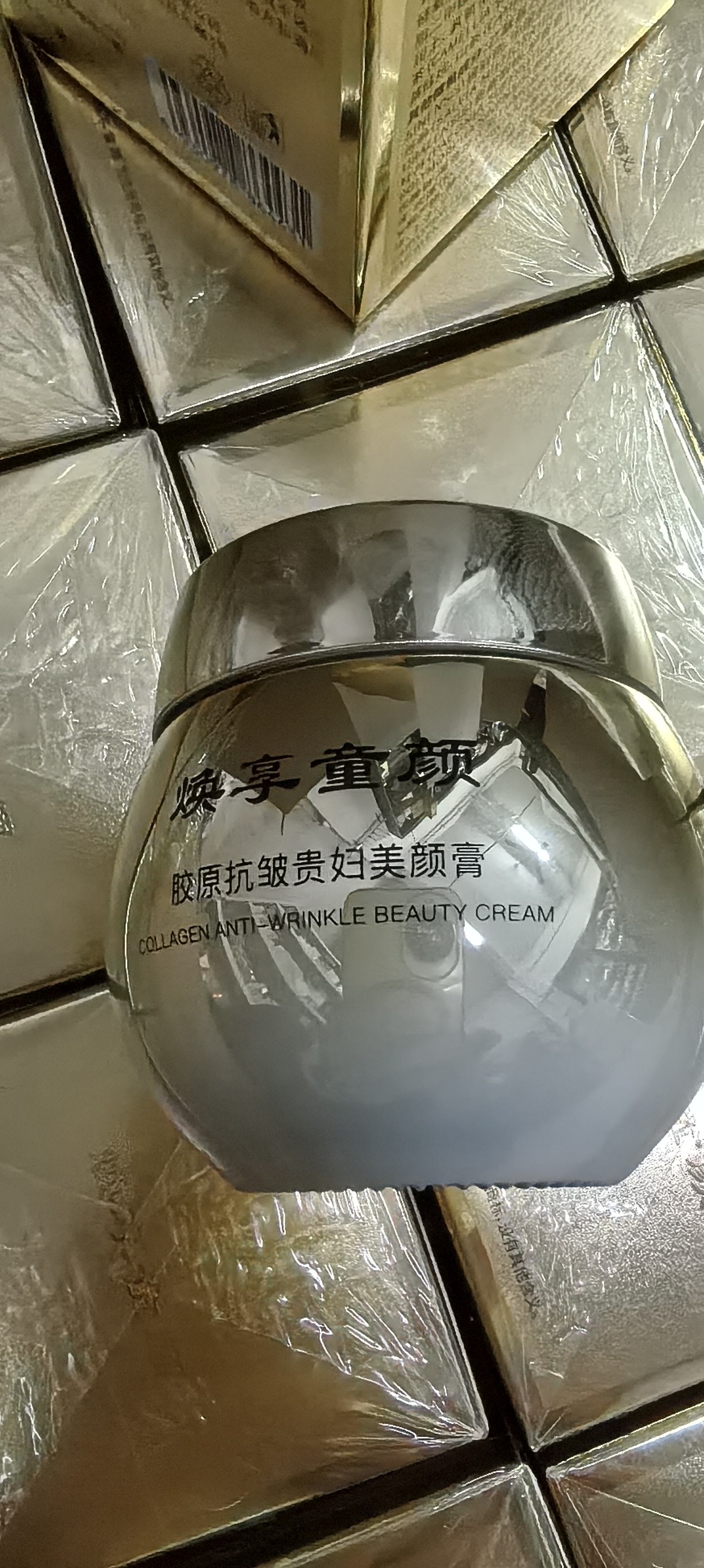 爱而乐雪凝美肌直播间同步贵妇膏