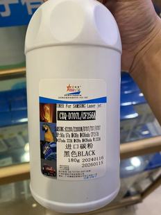 适用惠普HP 置感光鼓m42525显影仓载体 M433aCF257A成像鼓IMG装