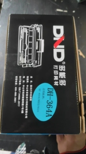 CC364A粉盒hp64A墨盒 适用易加粉惠普4015硒鼓P4515n碳粉P4014N