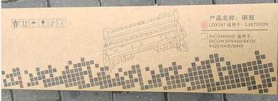 多能多LDX381粉盒适用于理光sp6430   6440  6420   LJ6700DN