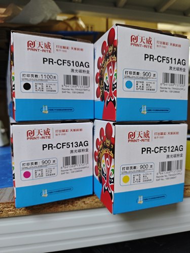 天威PR-CF510AG硒鼓m180n/m181fw/M154a/nw/HP204a/cf510彩色墨盒