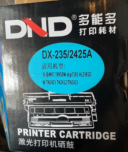 多能多DX-235/2425A硒鼓适用于兄弟MFC-7895DW/ dcp-7195/HL-2595