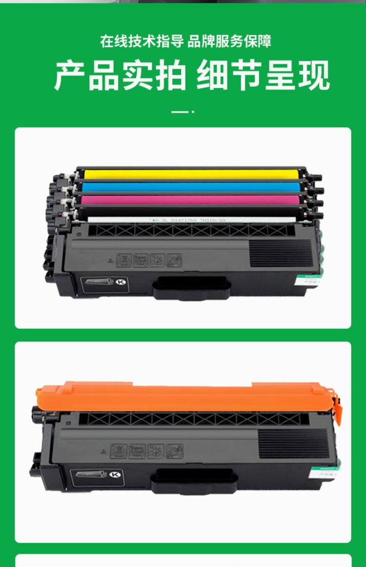 适用兄弟HL-L8260cdn打印机彩色硒鼓L8900cdw碳粉盒TN471成像鼓架