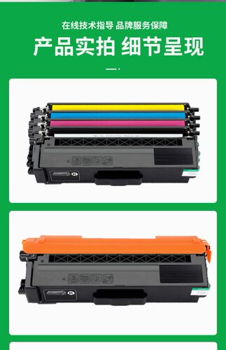 适用兄弟HL-L8260cdn打印机彩色硒鼓L8900cdw碳粉盒TN471成像鼓架