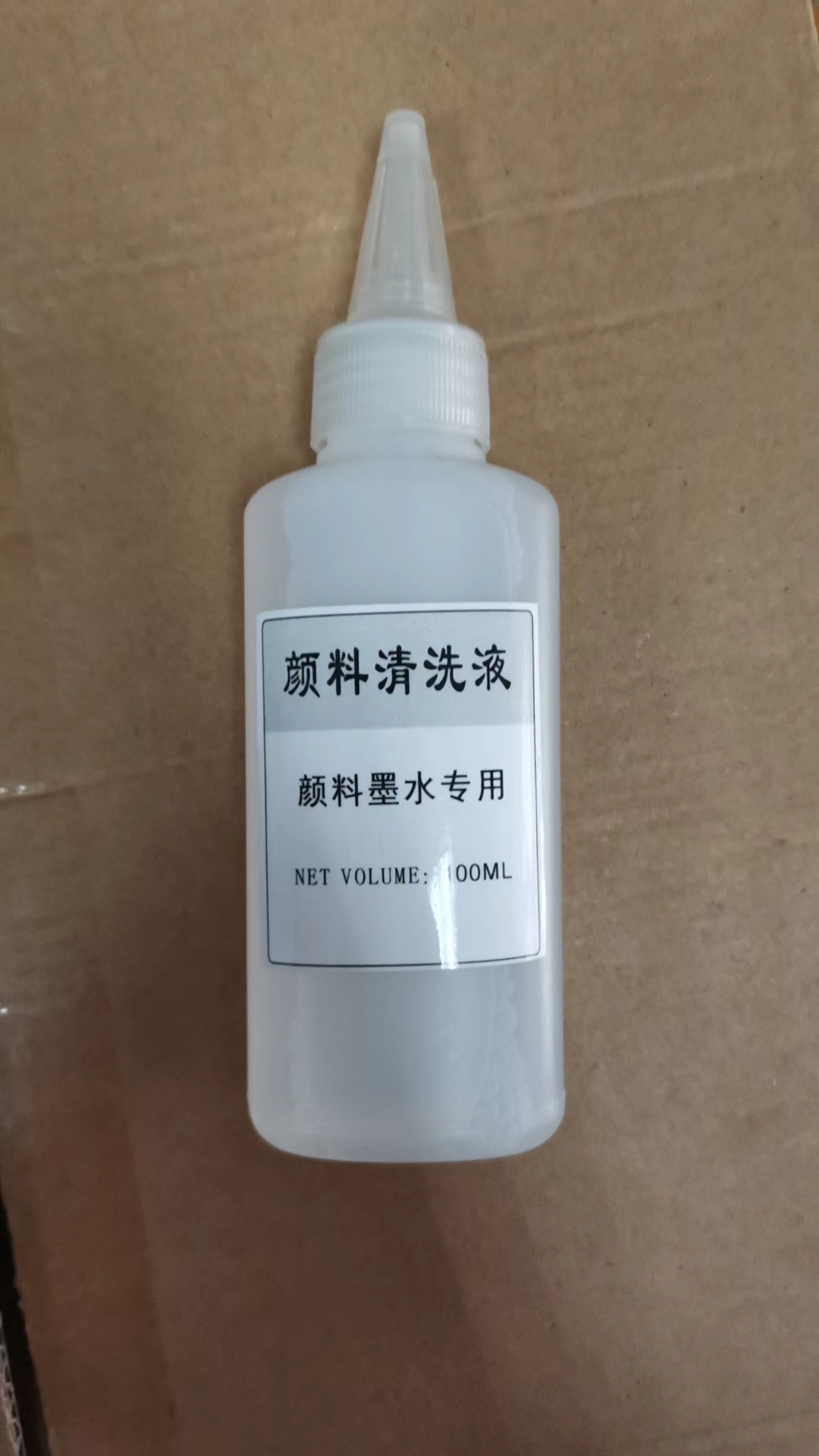 喷墨打印机喷头清洗液染料/颜料喷头清洗液