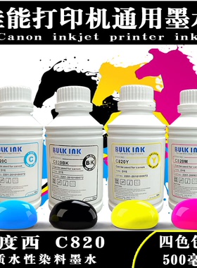 百度西佳能IC820 染料墨水500ML桌面连供墨P2780/259/288