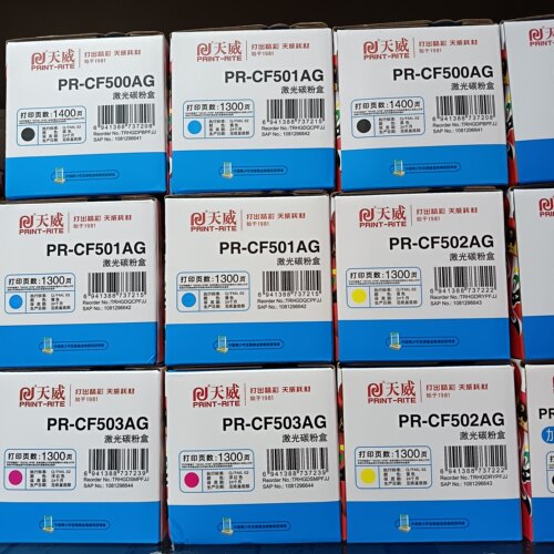 天威cf500a-cf503a彩色硒鼓适用惠普原装hp202a粉盒 M281fdw粉盒
