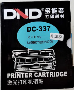 适用佳能MF211硒鼓CRG337多能多硒鼓适用于佳能249dwMF215 MF216