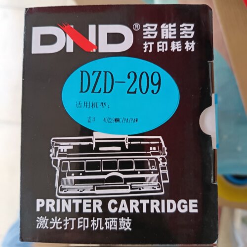 多能多AD209适用震旦AD229MWC硒鼓AD209PW AD229PS碳粉盒AD229PNW