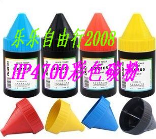 多能多好品质惠普4700彩色碳粉DND国庆优惠（4色一套包邮）