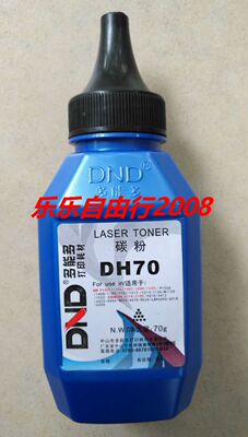 适用惠普388A硒鼓M1136/126a/M28a/w/1007墨粉佳能232w多能多DH70