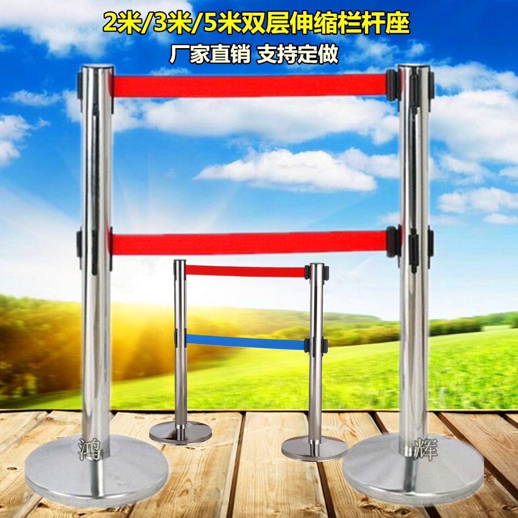 加厚不锈钢护栏2米3米双层伸缩隔栏杆座银行排队柱礼客柱移动围栏