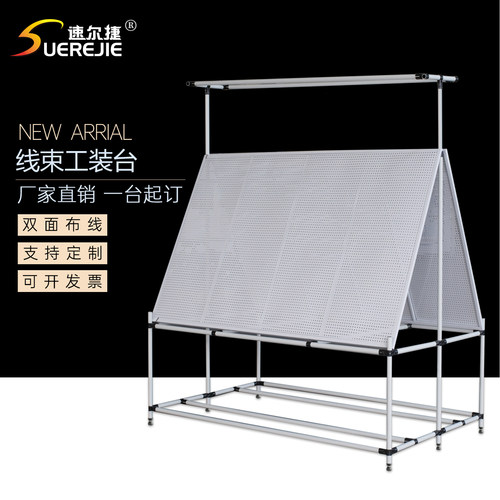 速尔捷线束布线架直销定制