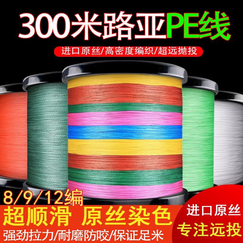 卡蒂萊12編pe線1000米大馬力路亞魚線主線正品超強(qiáng)拉力遠(yuǎn)投漁線