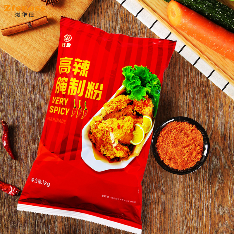 双盈高辣腌制粉1kg装多种口味