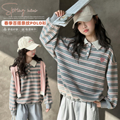 2026中大童儿童宽松条纹上衣春秋 新款 女童爱心刺绣POLO衫 卫衣春装