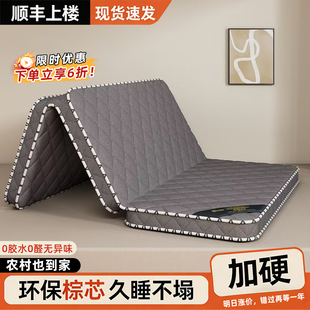 椰棕床垫家用卧室护腰护脊可定制10cm厚棕榈出租房用儿童折叠棕垫