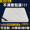 天然椰棕榈床垫硬垫子家用卧室儿童榻榻米折叠软席梦思出租房专用
