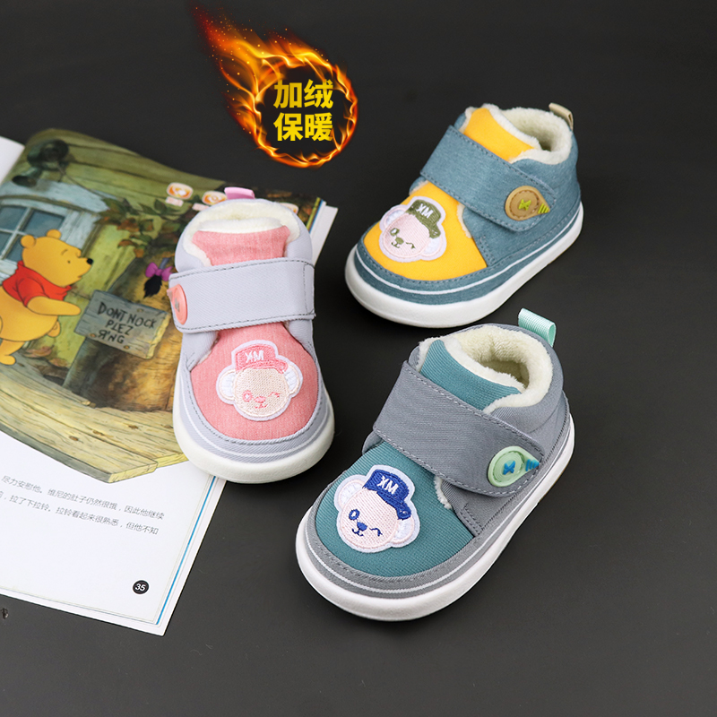 维乐佳可爱卡通防滑保暖学步鞋