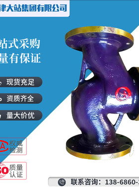 天津大站力字牌阀门H41H-16C铸钢升降式止回阀蒸汽暖气单向逆止阀