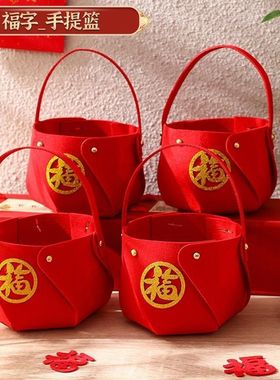乔迁之喜新居摆件入宅大吉新房无纺布小篮子装饰果盘提篮搬家入伙