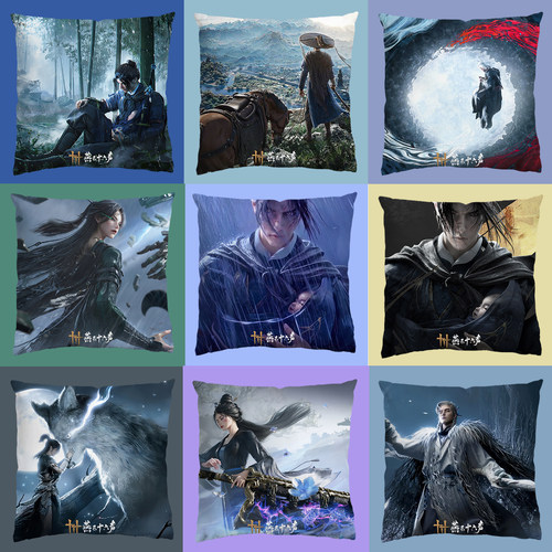 燕云十六声游戏周边定制方形抱枕