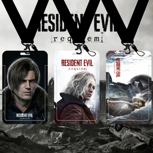 生化危机9安魂曲游戏周边定制格蕾丝卡套学生校园饭卡公交卡现货