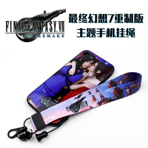短款手腕绳防滑防摔游戏周边