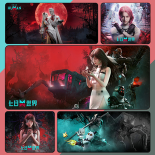 七日世界游戏定制周边鼠标垫超大桌垫精品锁边电竞ins风现货