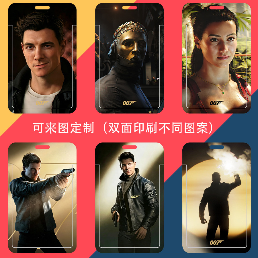 007初露锋芒游戏周边定制周边卡套学生卡工作证校园卡银行卡现货 - 实物图