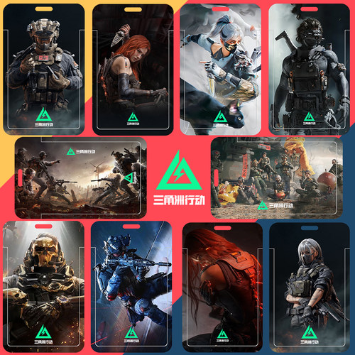 三角洲行动游戏定制周边卡套学生卡工作证校园饭卡银行卡现货