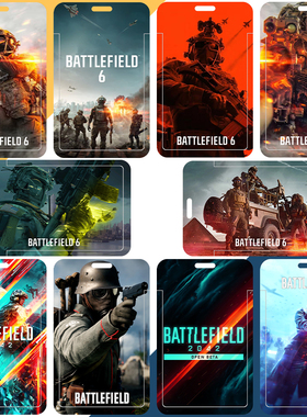 战地6134系列2042游戏定制周边卡套学生卡工作证公交校园饭卡现货